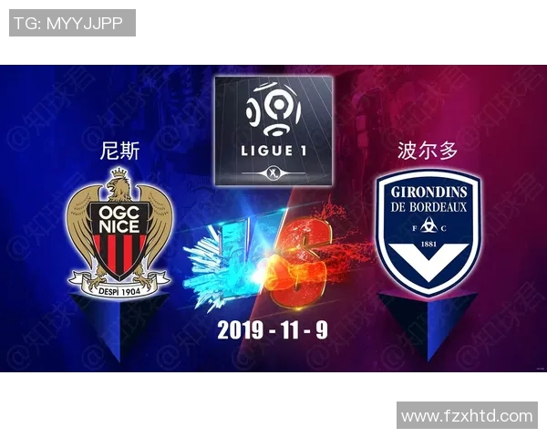 波尔多与勒亡的较量揭示法甲新赛季的竞争格局与球队实力对比分析